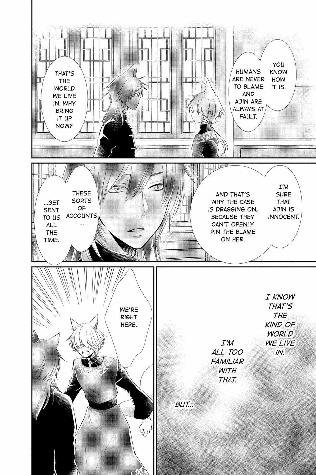 Read Ou no Kemono EN Manga Online