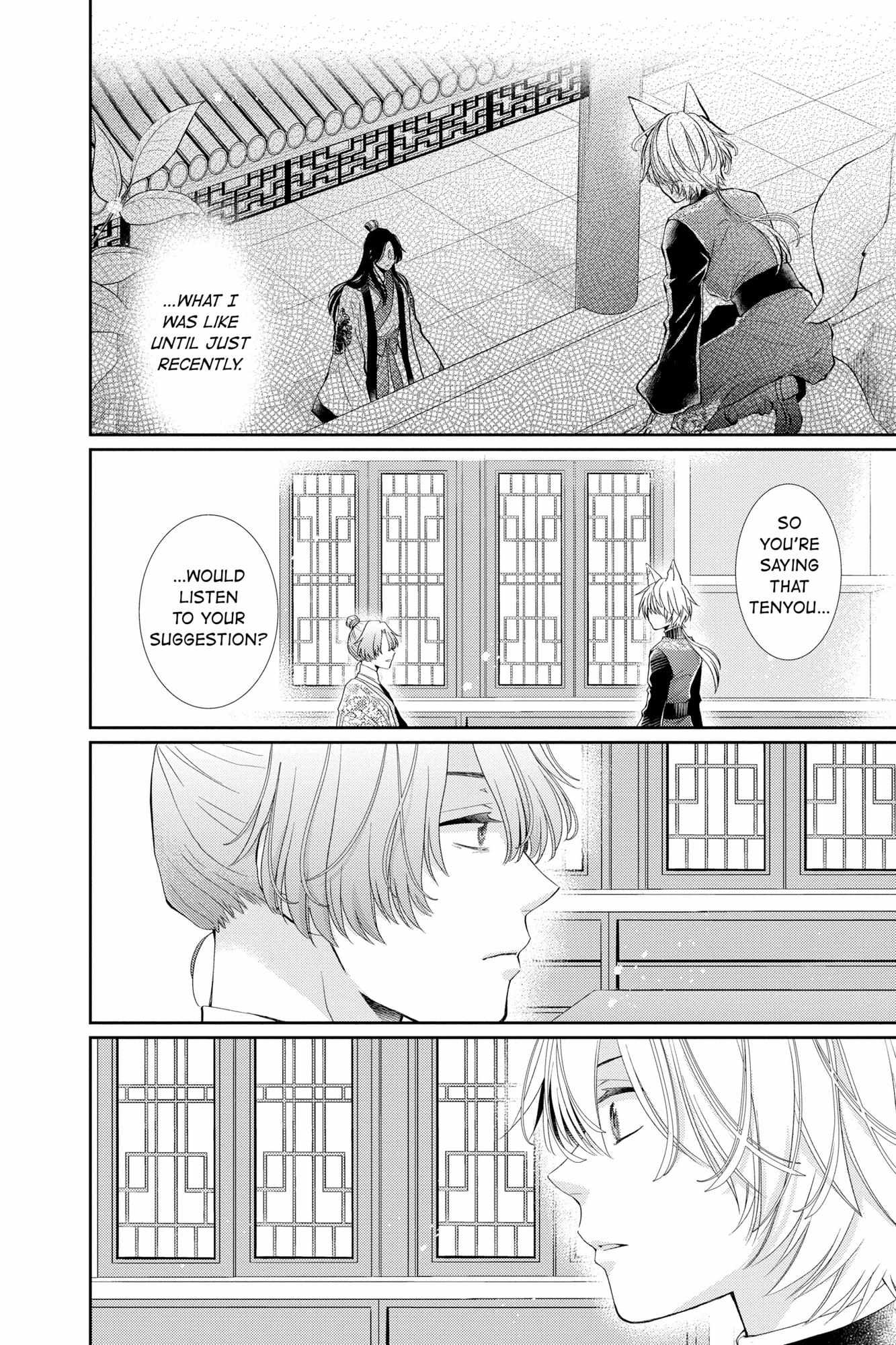 Read Ou no Kemono EN Manga Online