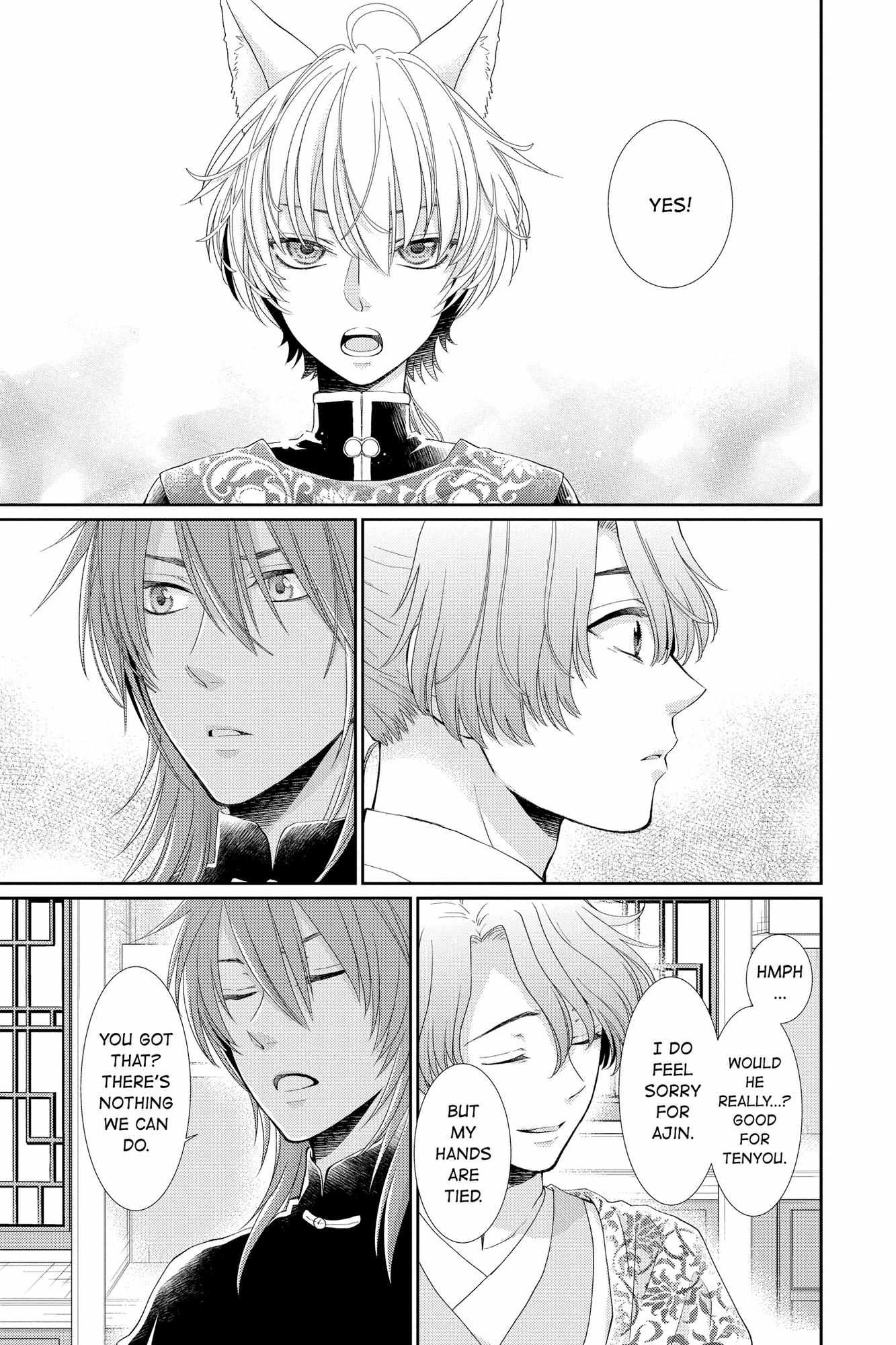 Read Ou no Kemono EN Manga Online