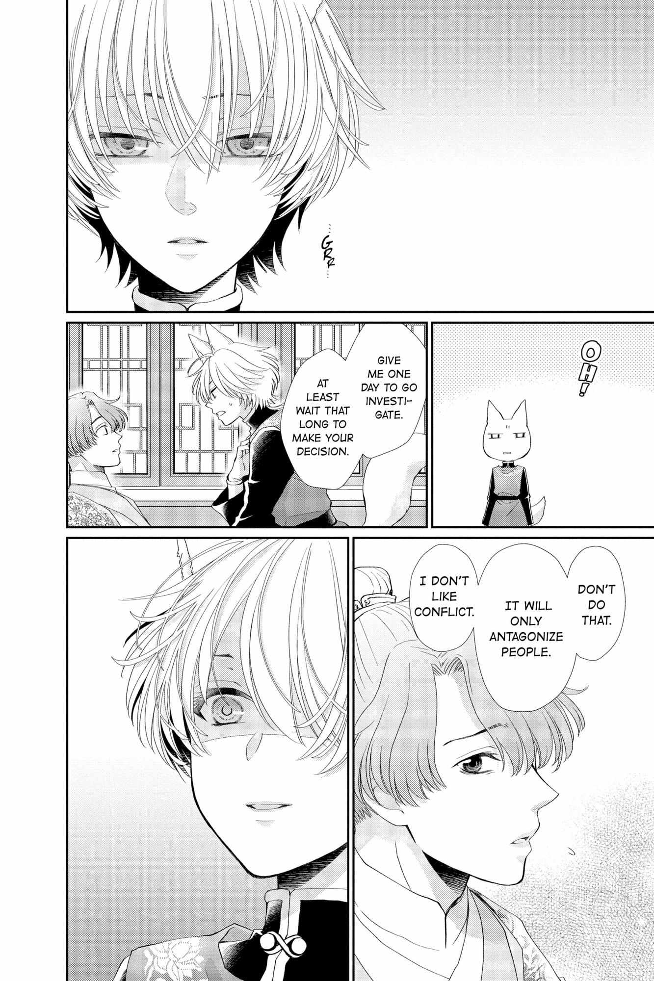 Read Ou no Kemono EN Manga Online