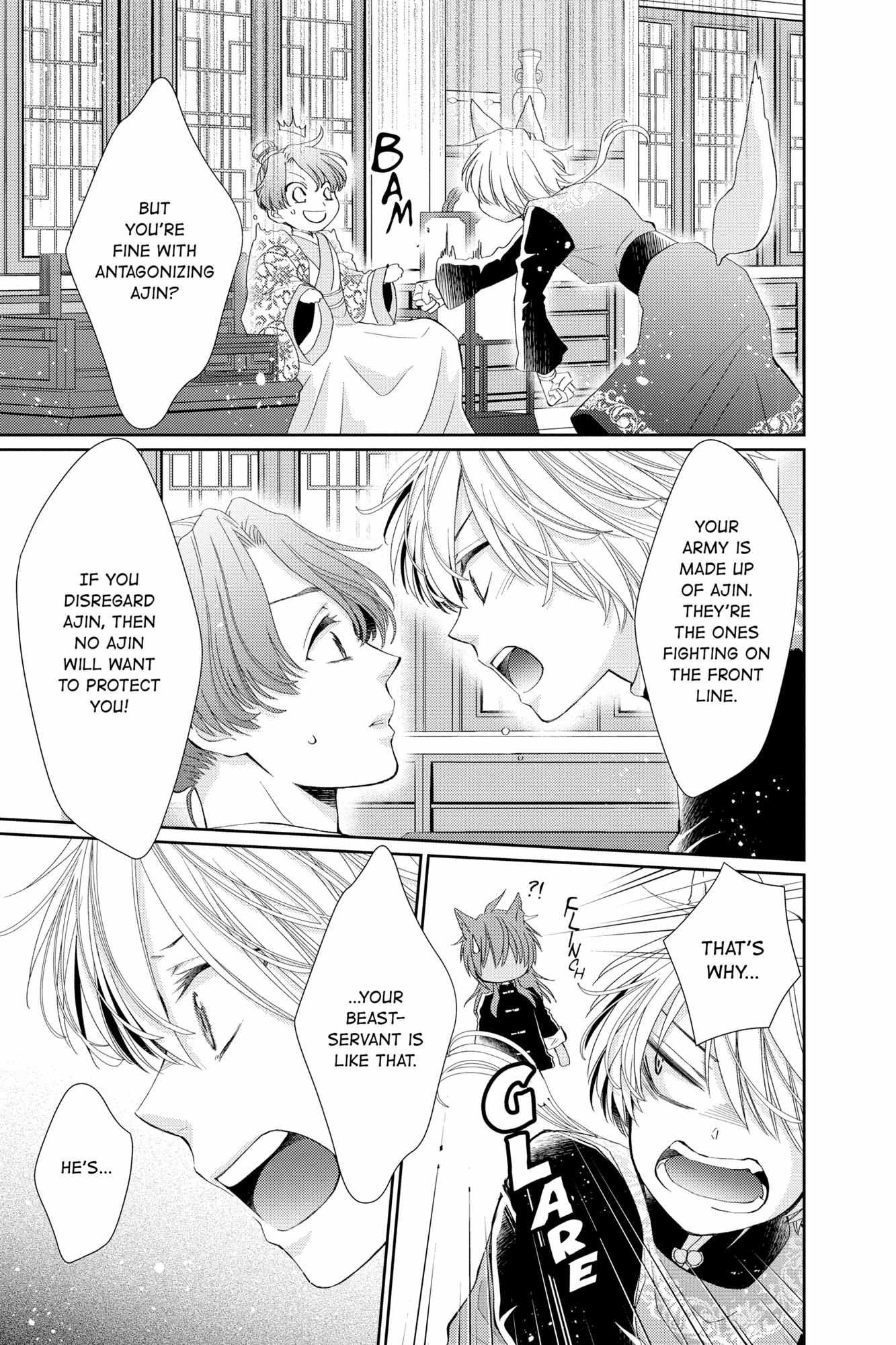 Read Ou no Kemono EN Manga Online