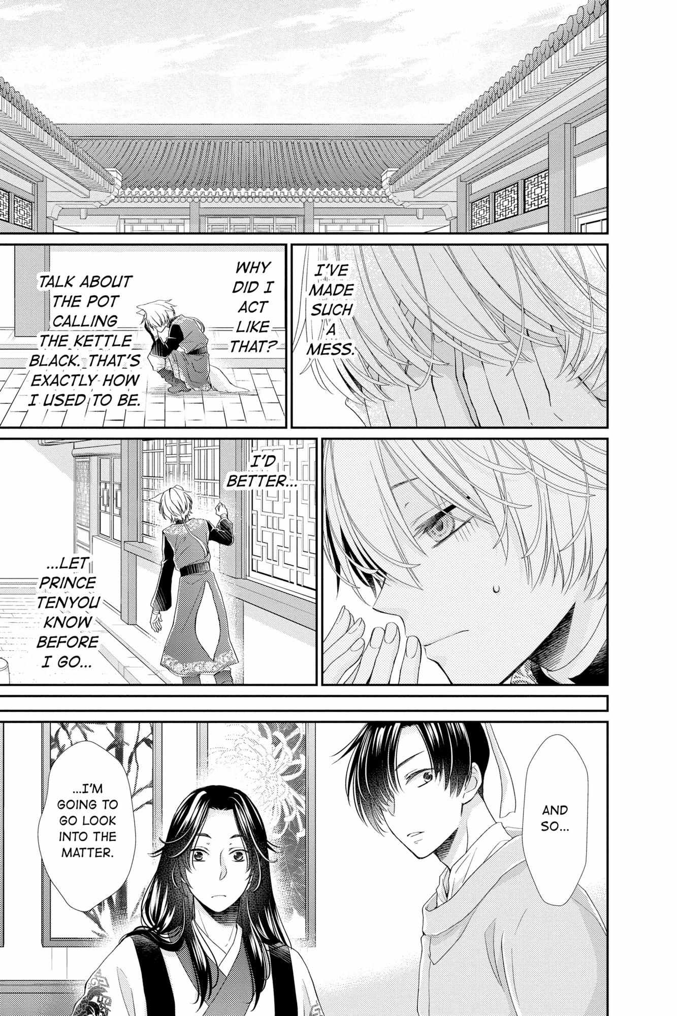 Read Ou no Kemono EN Manga Online