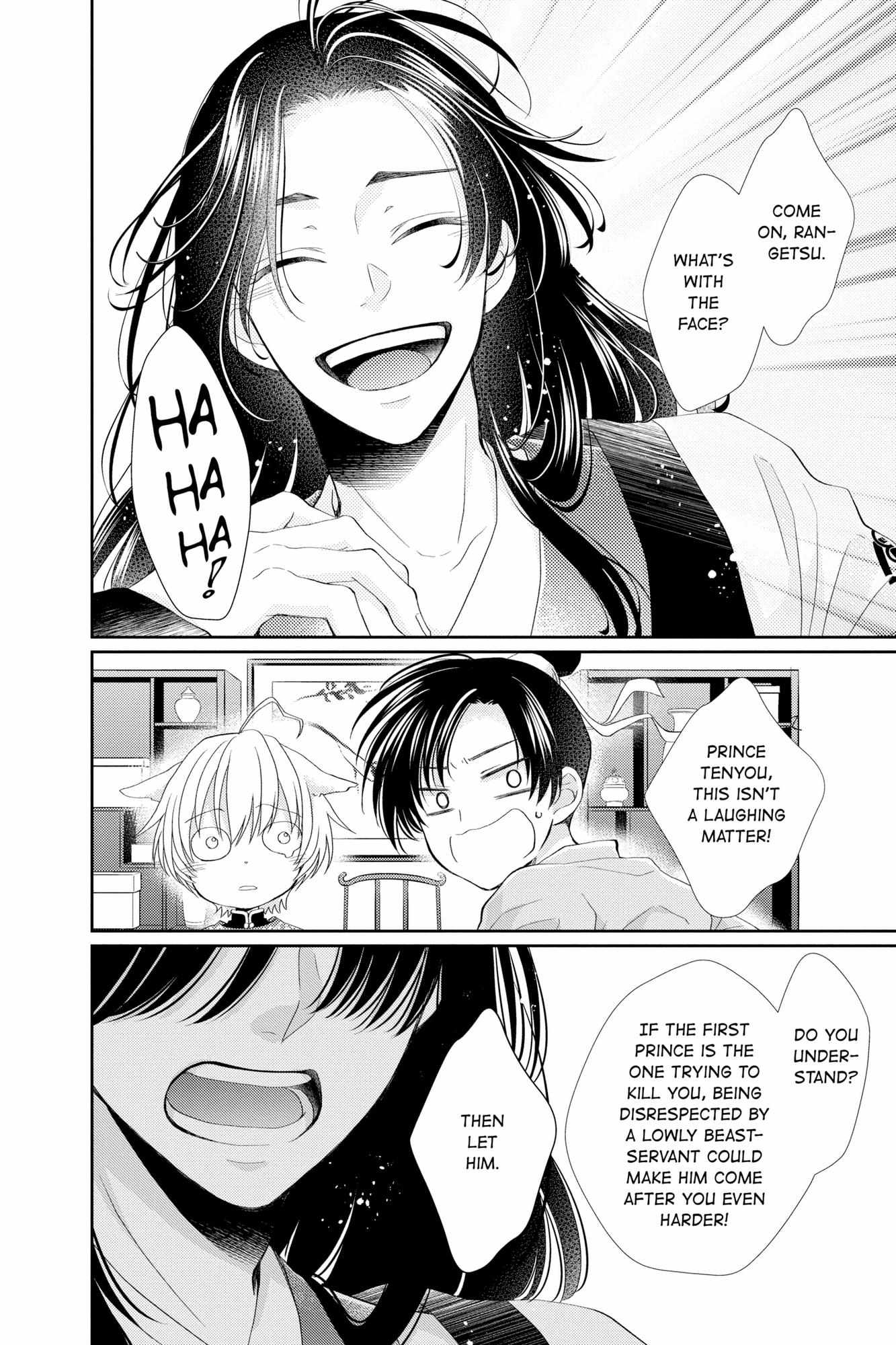 Read Ou no Kemono EN Manga Online