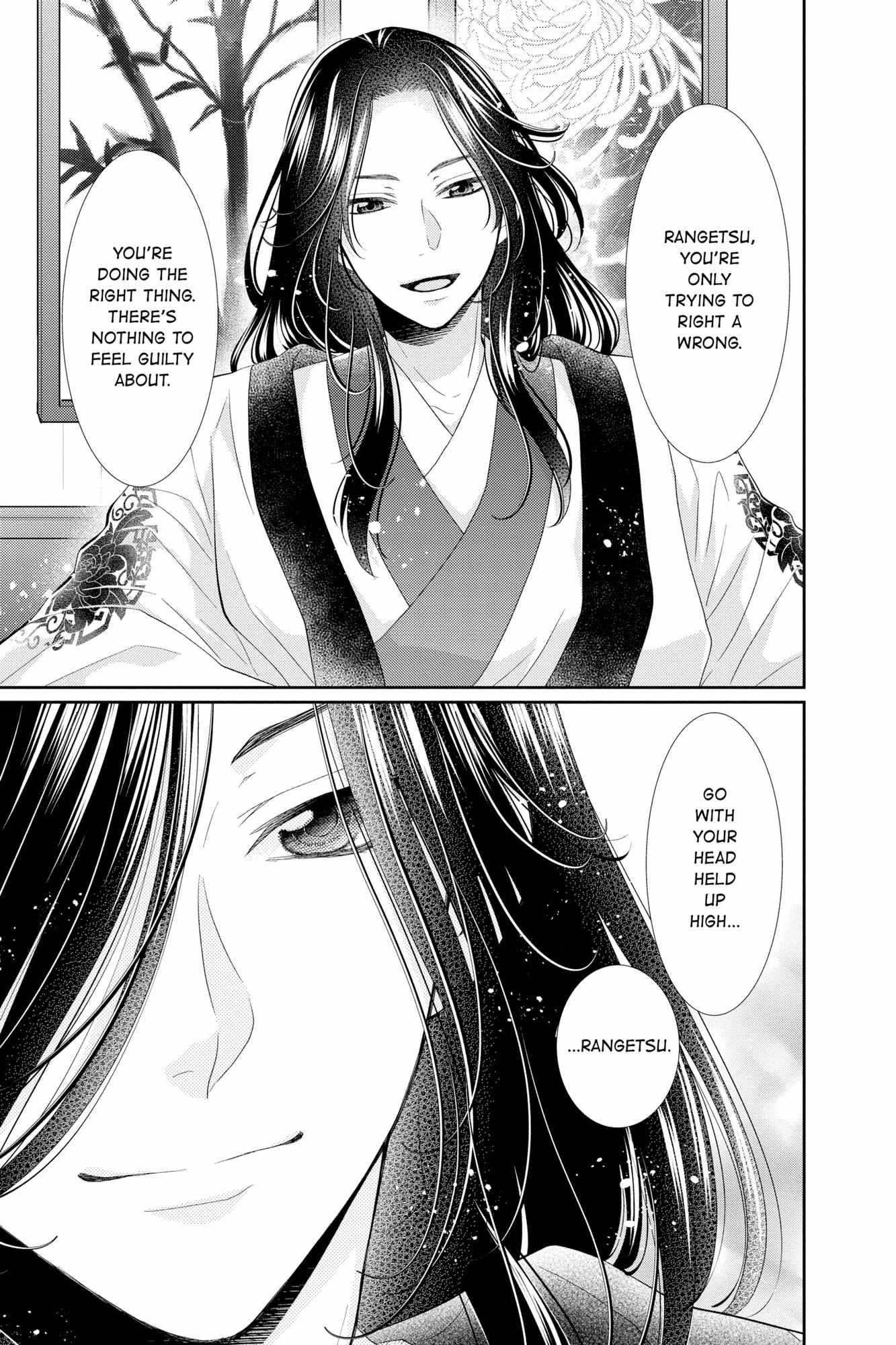 Read Ou no Kemono EN Manga Online