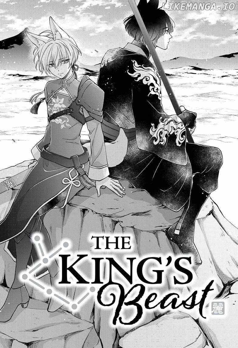 Read Ou no Kemono EN Manga Online