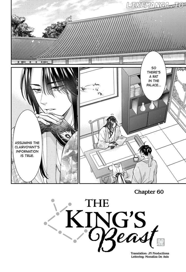 Read Ou no Kemono EN Manga Online