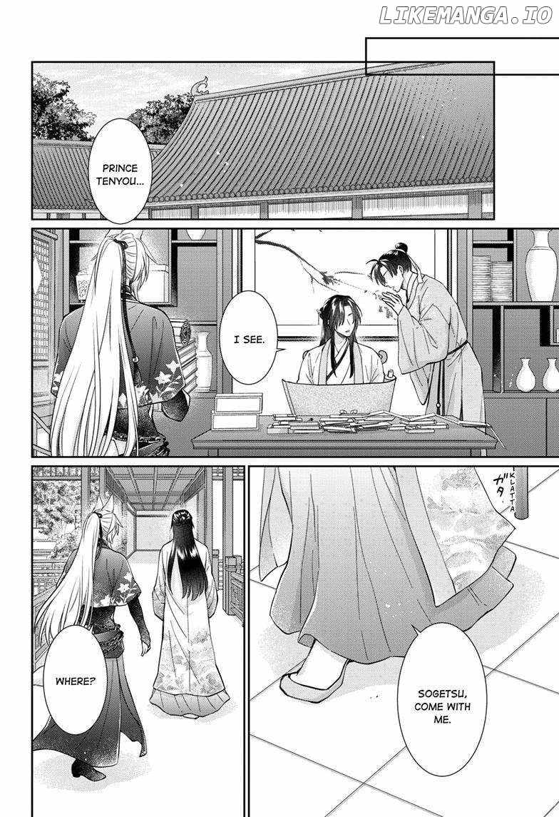 Read Ou no Kemono EN Manga Online