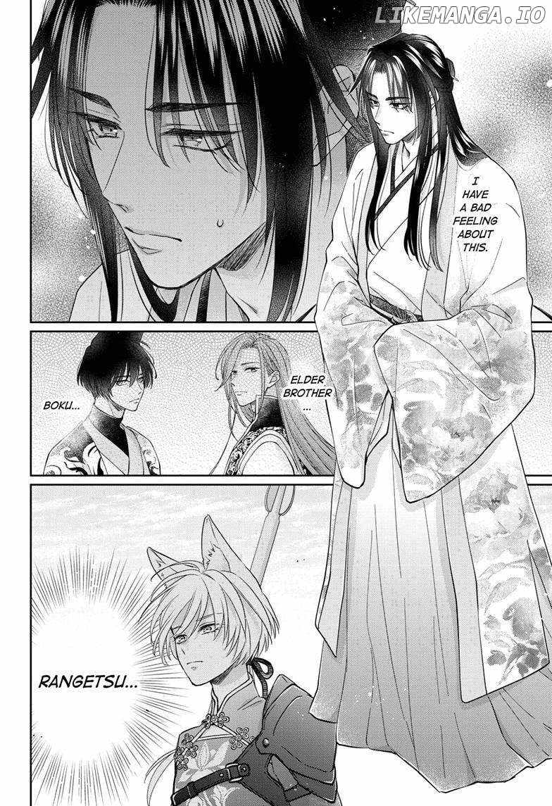 Read Ou no Kemono EN Manga Online