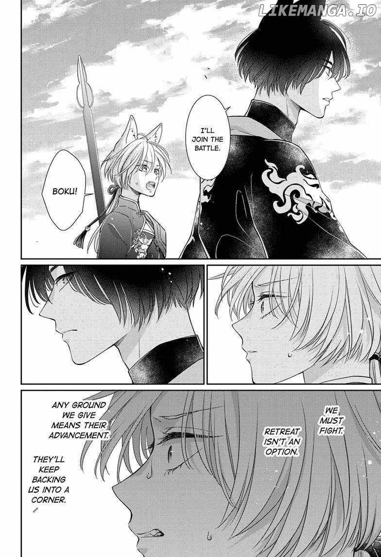 Read Ou no Kemono EN Manga Online