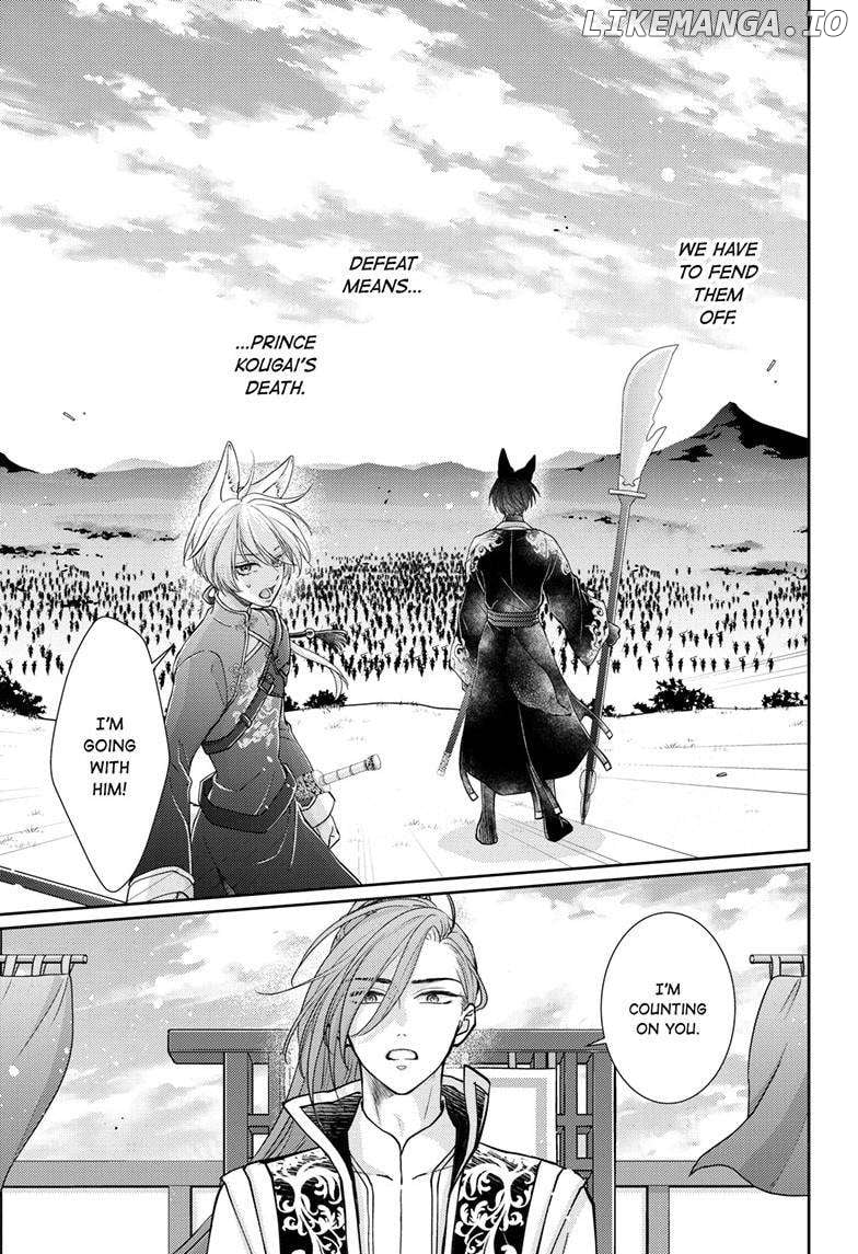 Read Ou no Kemono EN Manga Online