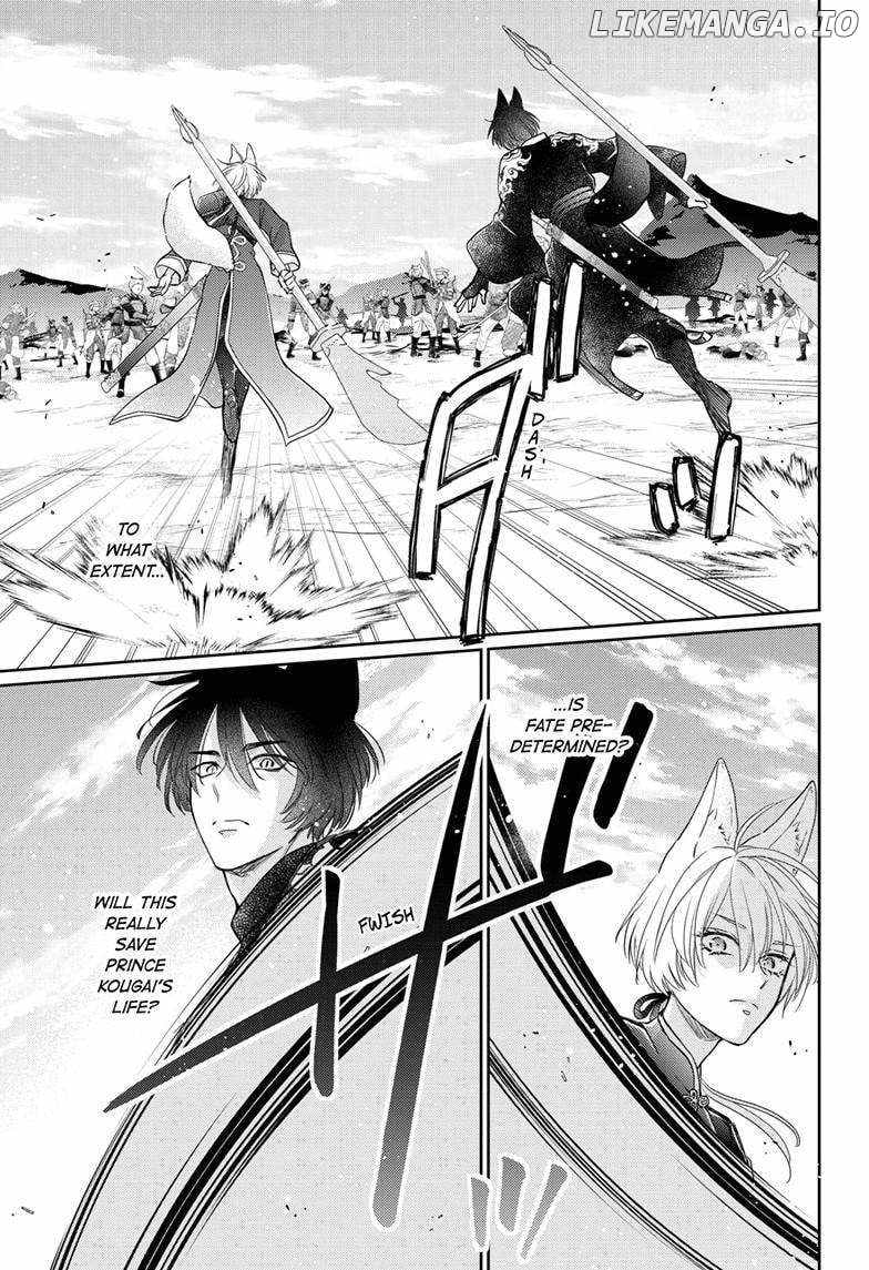 Read Ou no Kemono EN Manga Online