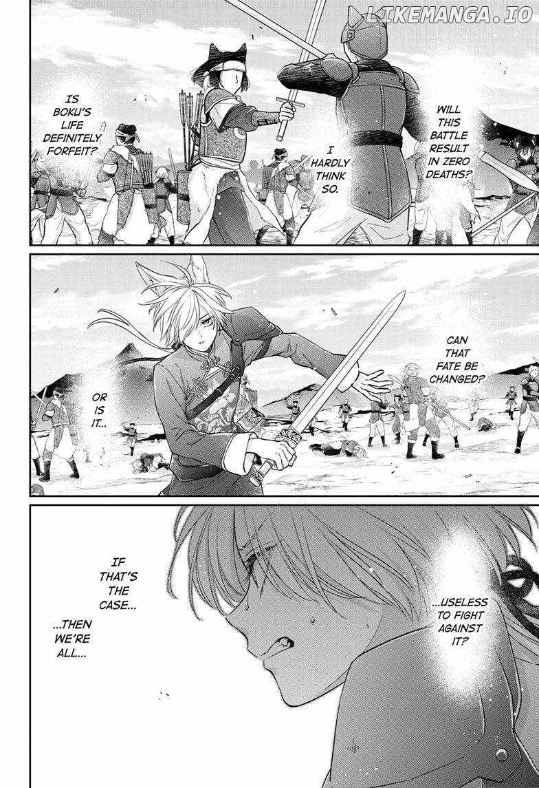 Read Ou no Kemono EN Manga Online