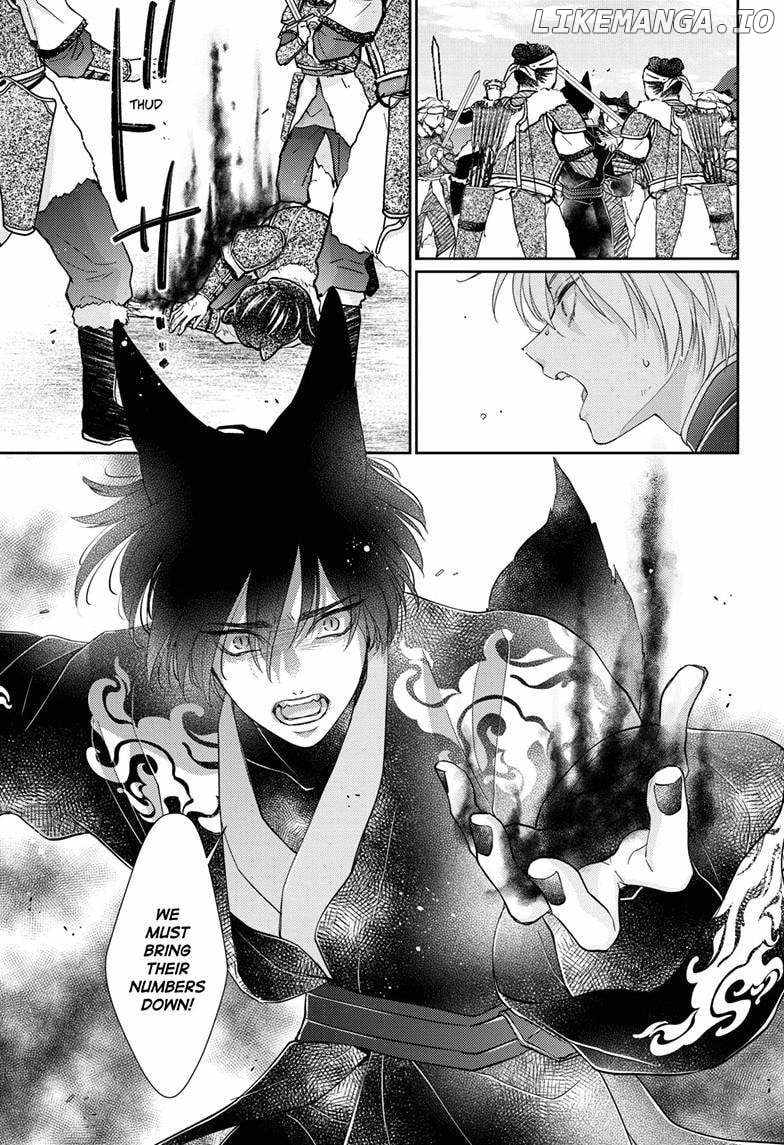 Read Ou no Kemono EN Manga Online