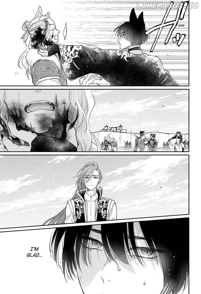 Read Ou no Kemono EN Manga Online