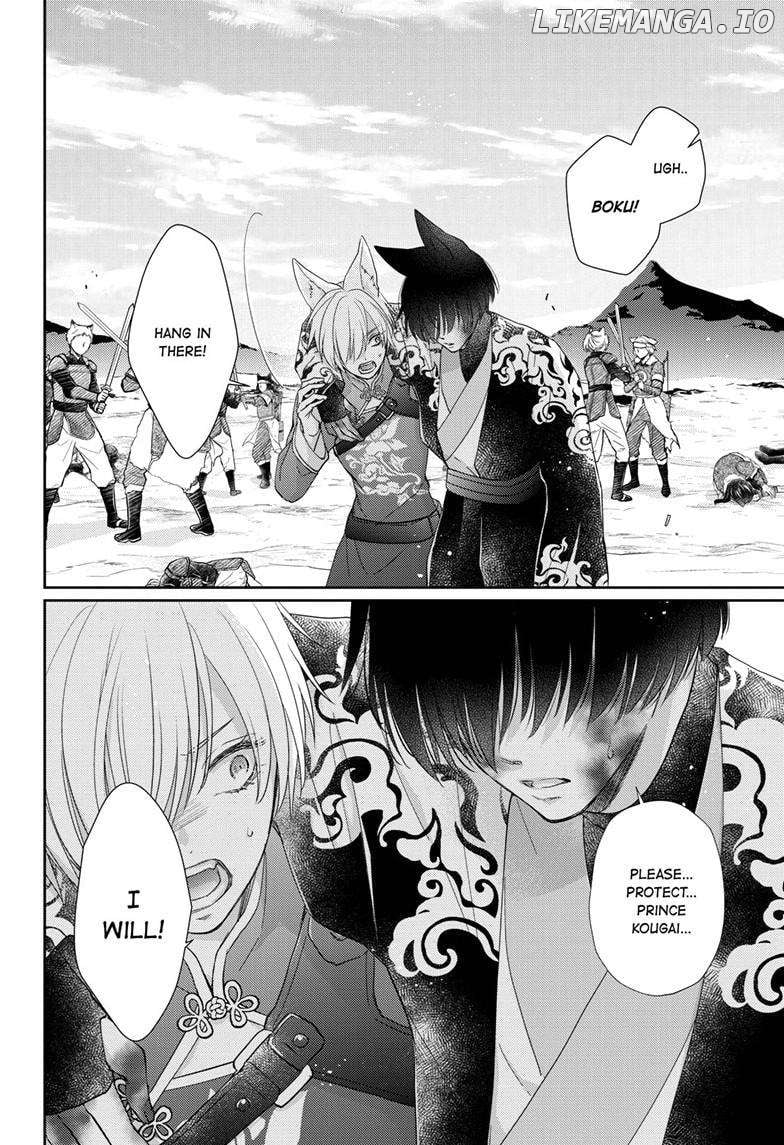 Read Ou no Kemono EN Manga Online