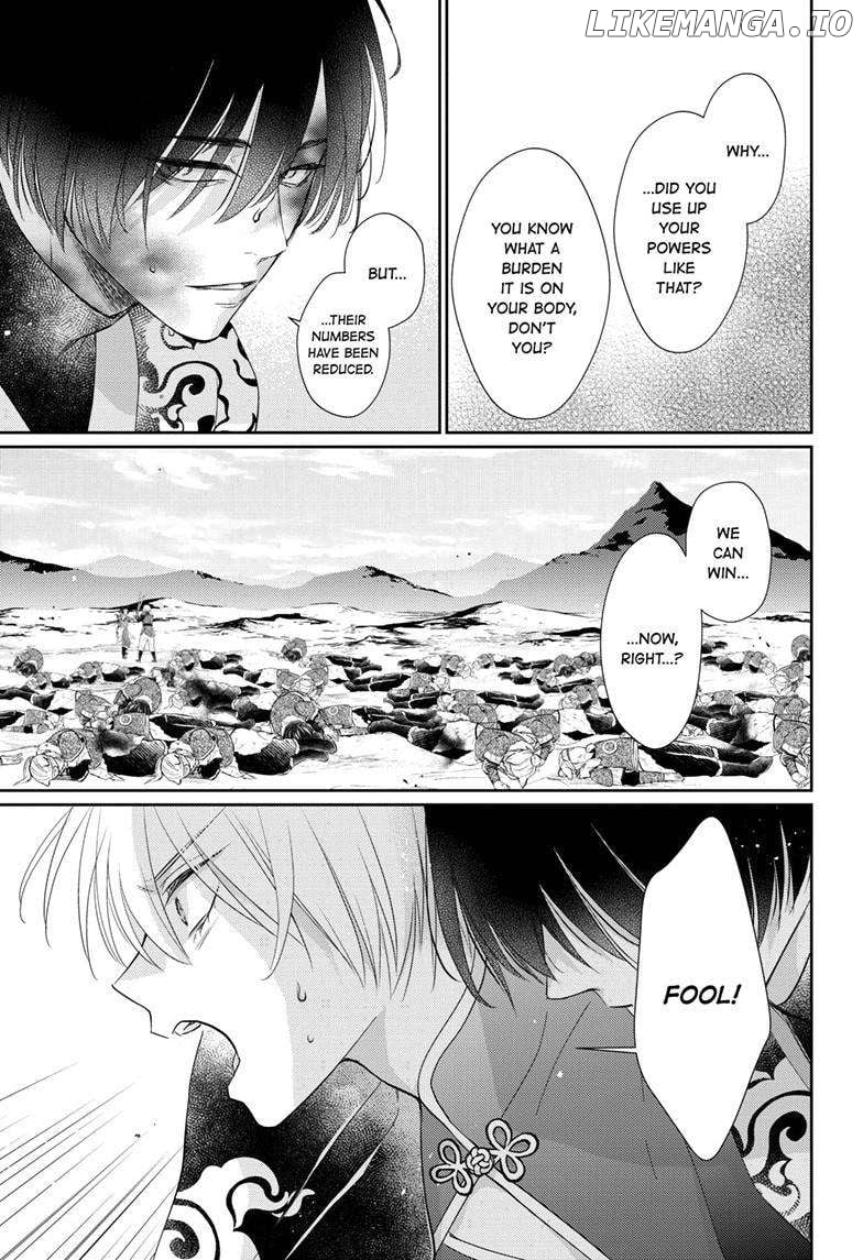 Read Ou no Kemono EN Manga Online