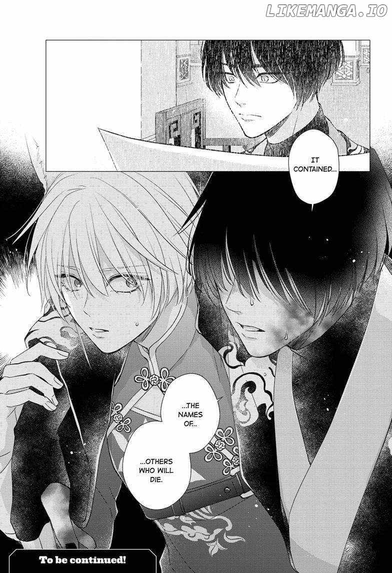 Read Ou no Kemono EN Manga Online