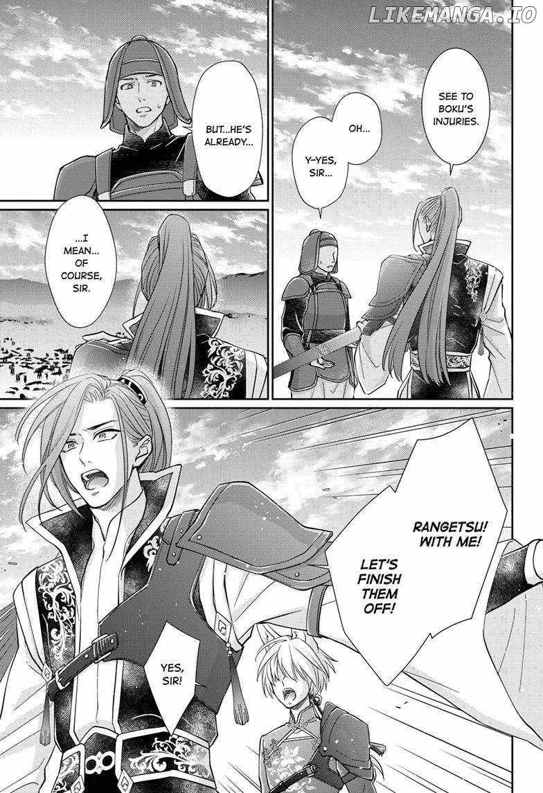 Read Ou no Kemono EN Manga Online