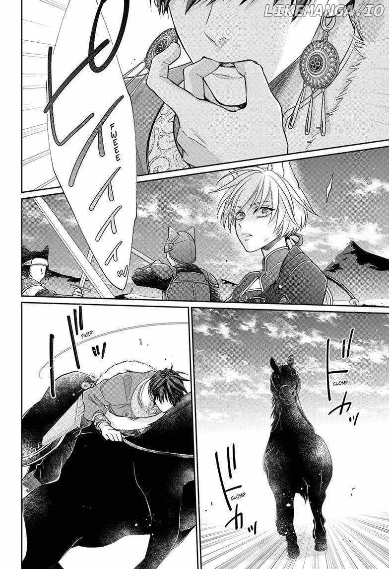 Read Ou no Kemono EN Manga Online
