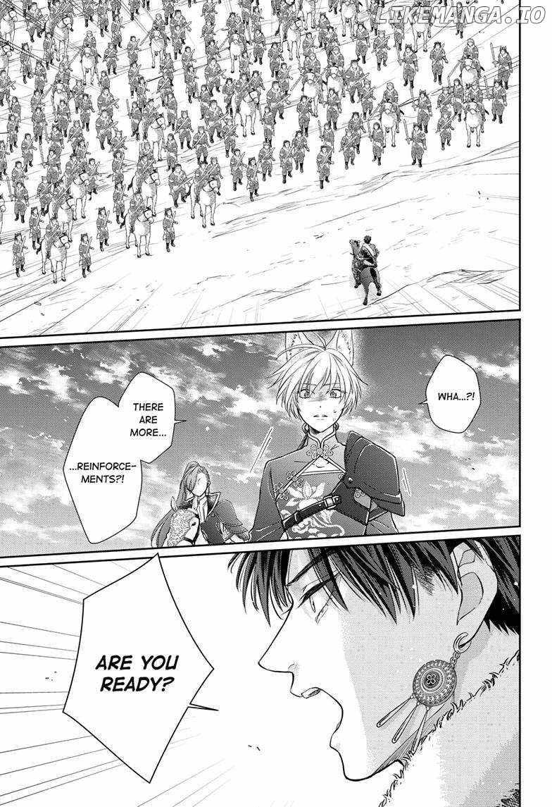 Read Ou no Kemono EN Manga Online