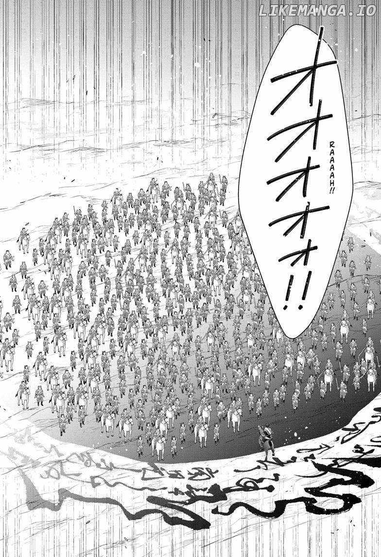 Read Ou no Kemono EN Manga Online