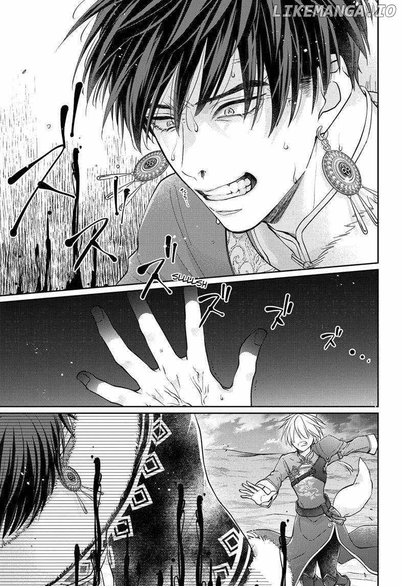 Read Ou no Kemono EN Manga Online