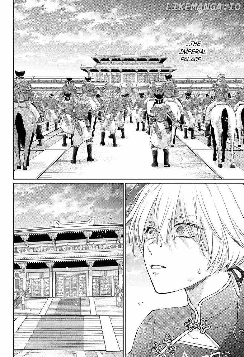Read Ou no Kemono EN Manga Online