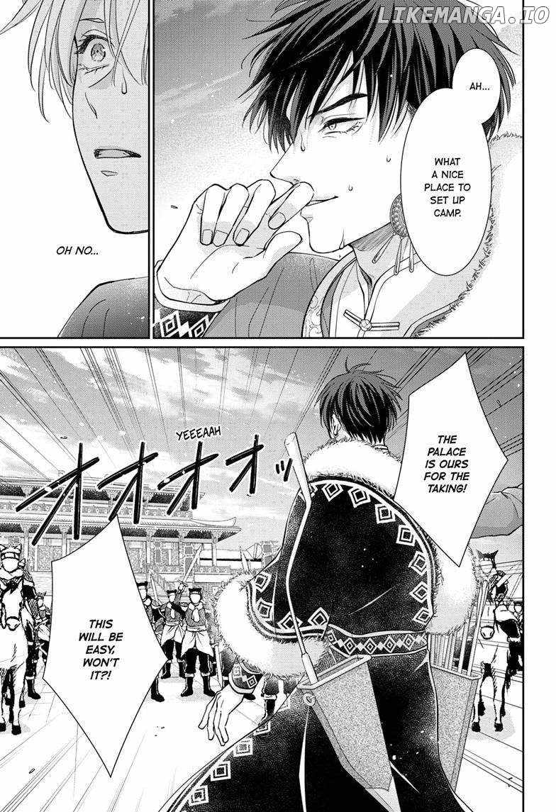 Read Ou no Kemono EN Manga Online