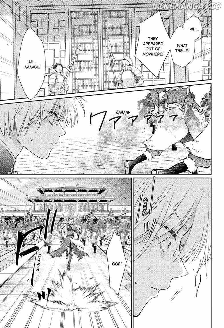 Read Ou no Kemono EN Manga Online