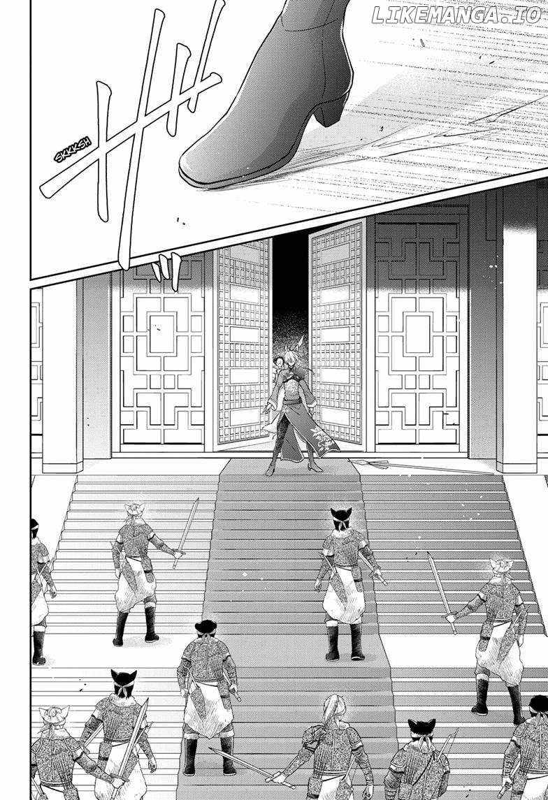 Read Ou no Kemono EN Manga Online
