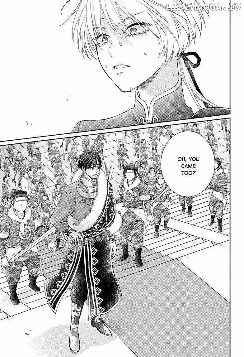 Read Ou no Kemono EN Manga Online