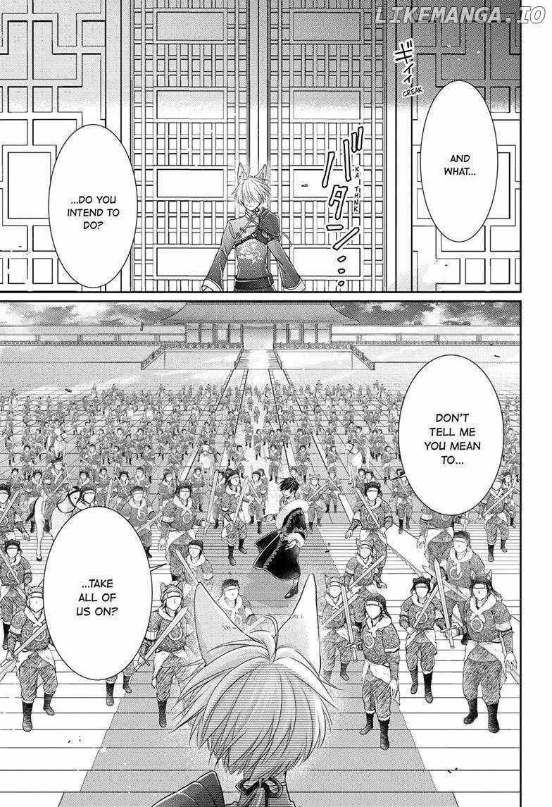 Read Ou no Kemono EN Manga Online