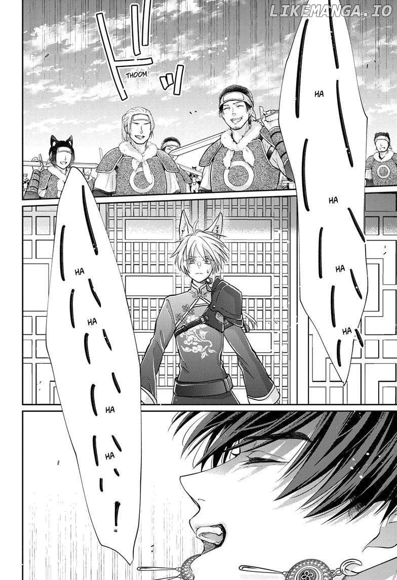 Read Ou no Kemono EN Manga Online