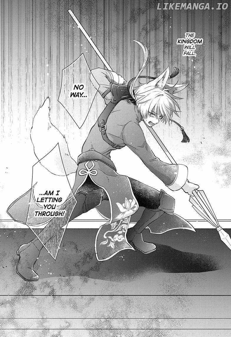 Read Ou no Kemono EN Manga Online