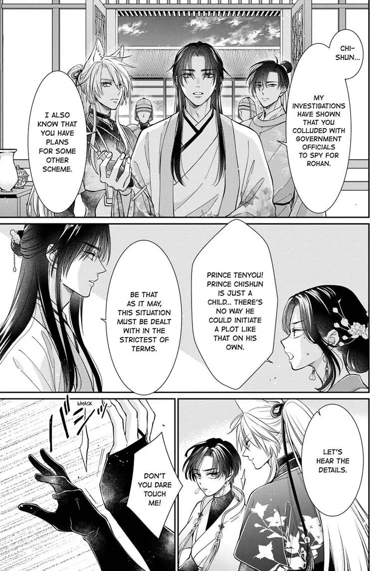Read Ou no Kemono EN Manga Online