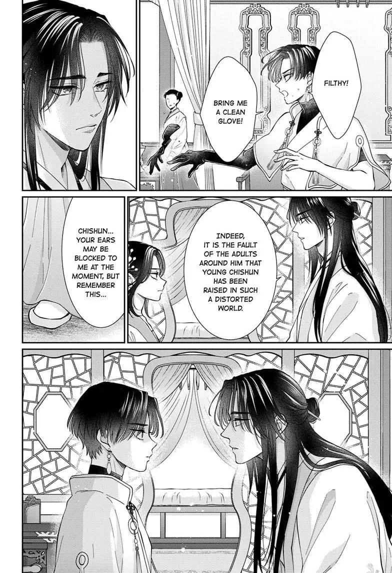 Read Ou no Kemono EN Manga Online