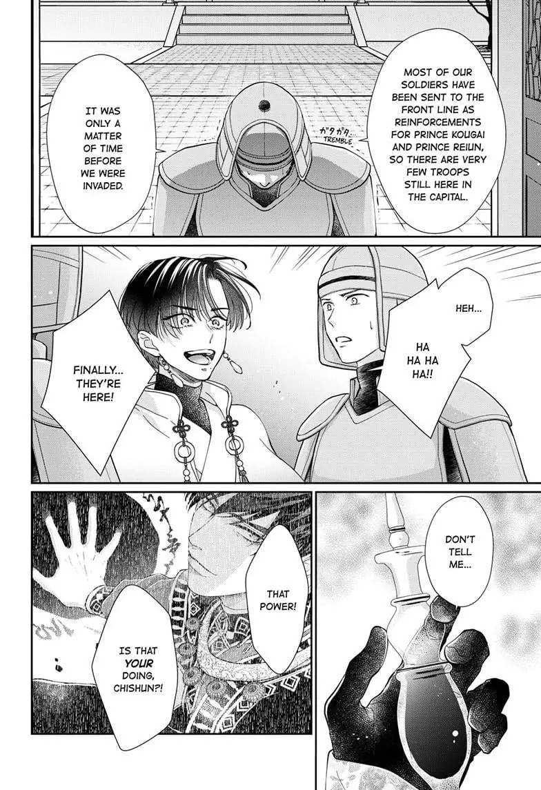 Read Ou no Kemono EN Manga Online