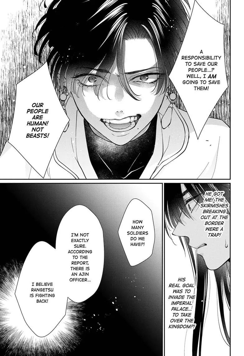 Read Ou no Kemono EN Manga Online