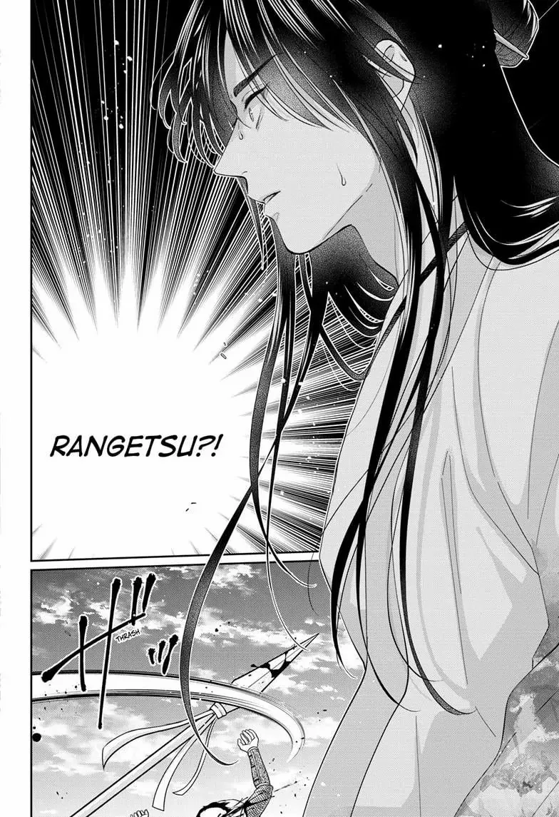 Read Ou no Kemono EN Manga Online