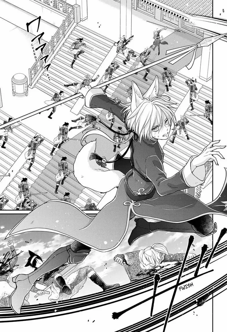 Read Ou no Kemono EN Manga Online