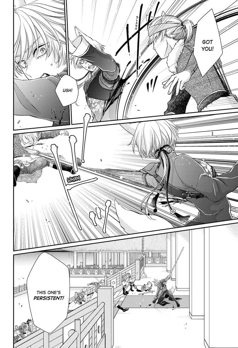 Read Ou no Kemono EN Manga Online