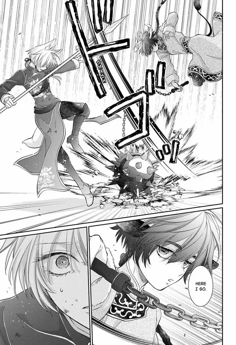 Read Ou no Kemono EN Manga Online