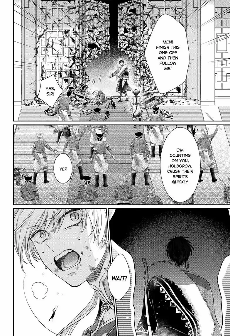 Read Ou no Kemono EN Manga Online