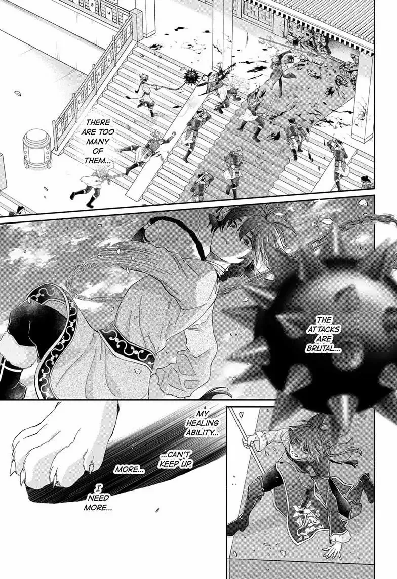 Read Ou no Kemono EN Manga Online