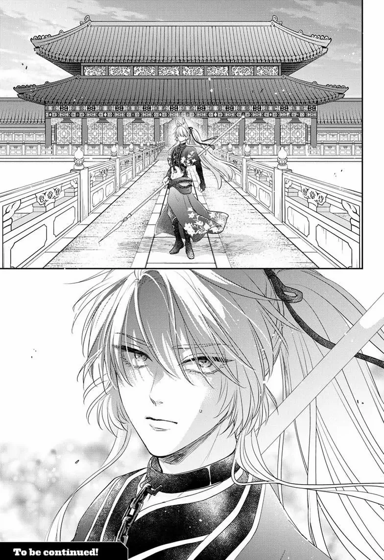 Read Ou no Kemono EN Manga Online