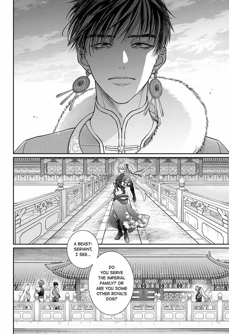 Read Ou no Kemono EN Manga Online