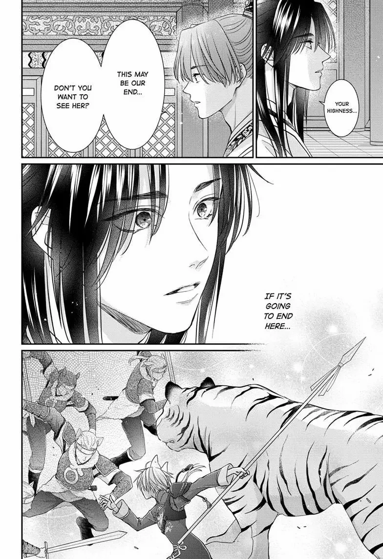 Read Ou no Kemono EN Manga Online