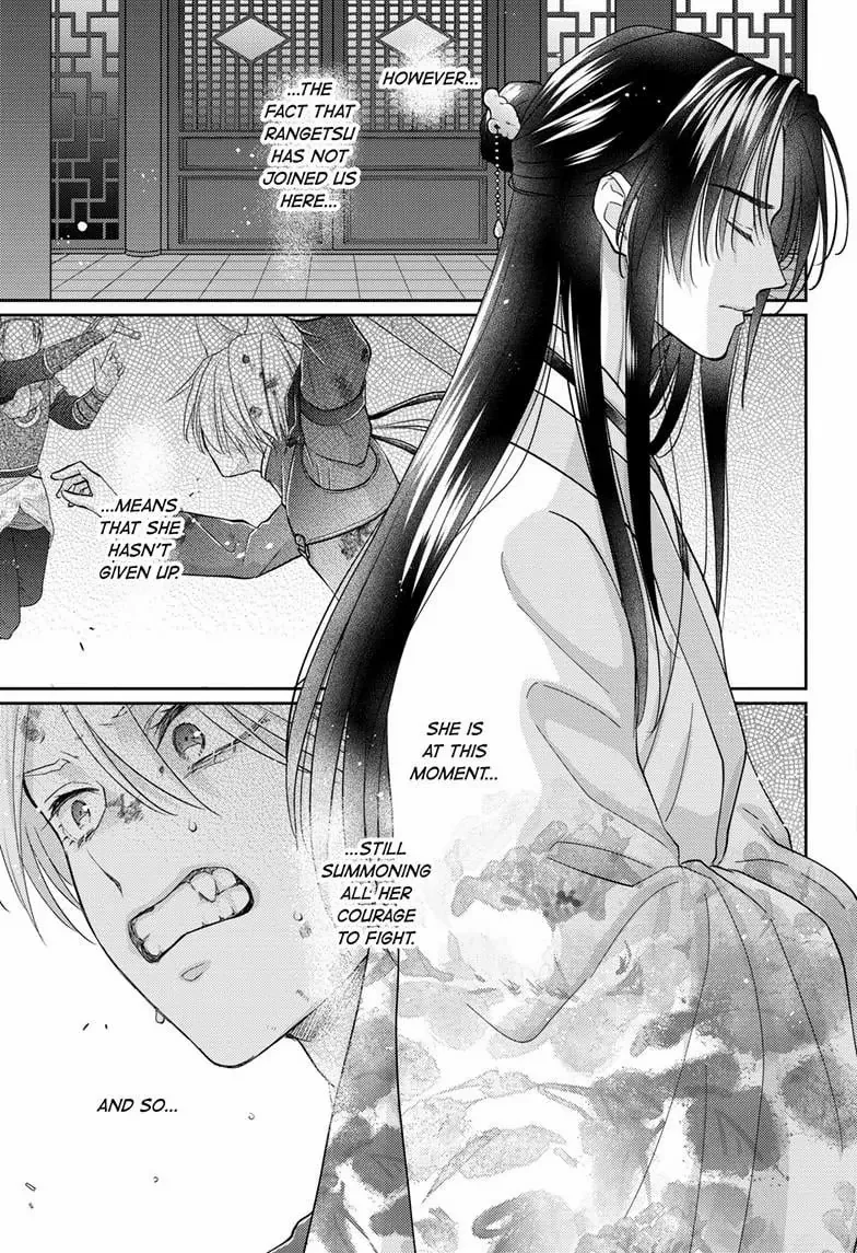 Read Ou no Kemono EN Manga Online