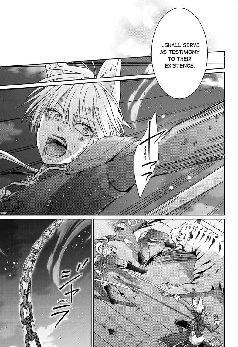 Read Ou no Kemono EN Manga Online
