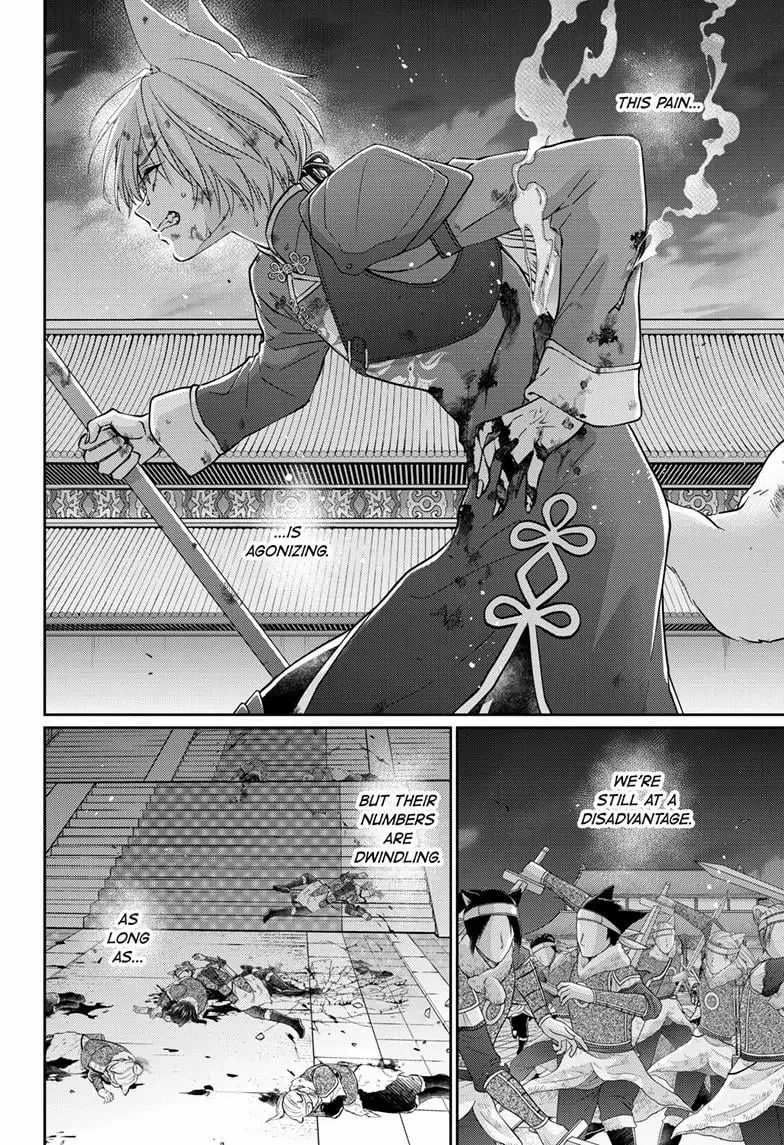 Read Ou no Kemono EN Manga Online